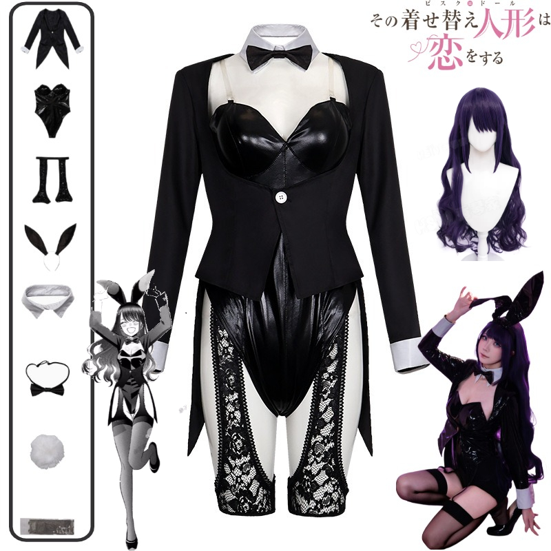 My Dress-Up Darling Cosplay Ko – Hair Bundles Bewertung und Preis