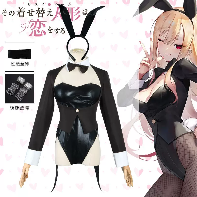 My Dress-Up Darling Cosplay Ko – Hair Bundles Bewertung und Preis