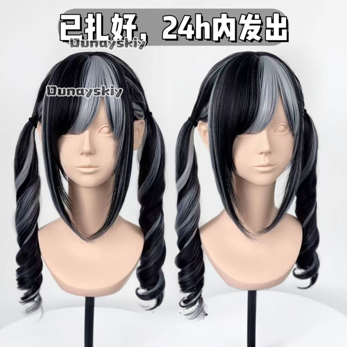 Cosplay Jirai Kei Halloween Pa – Synthetic Braided Wigs For Black Women Bewertung und Preis