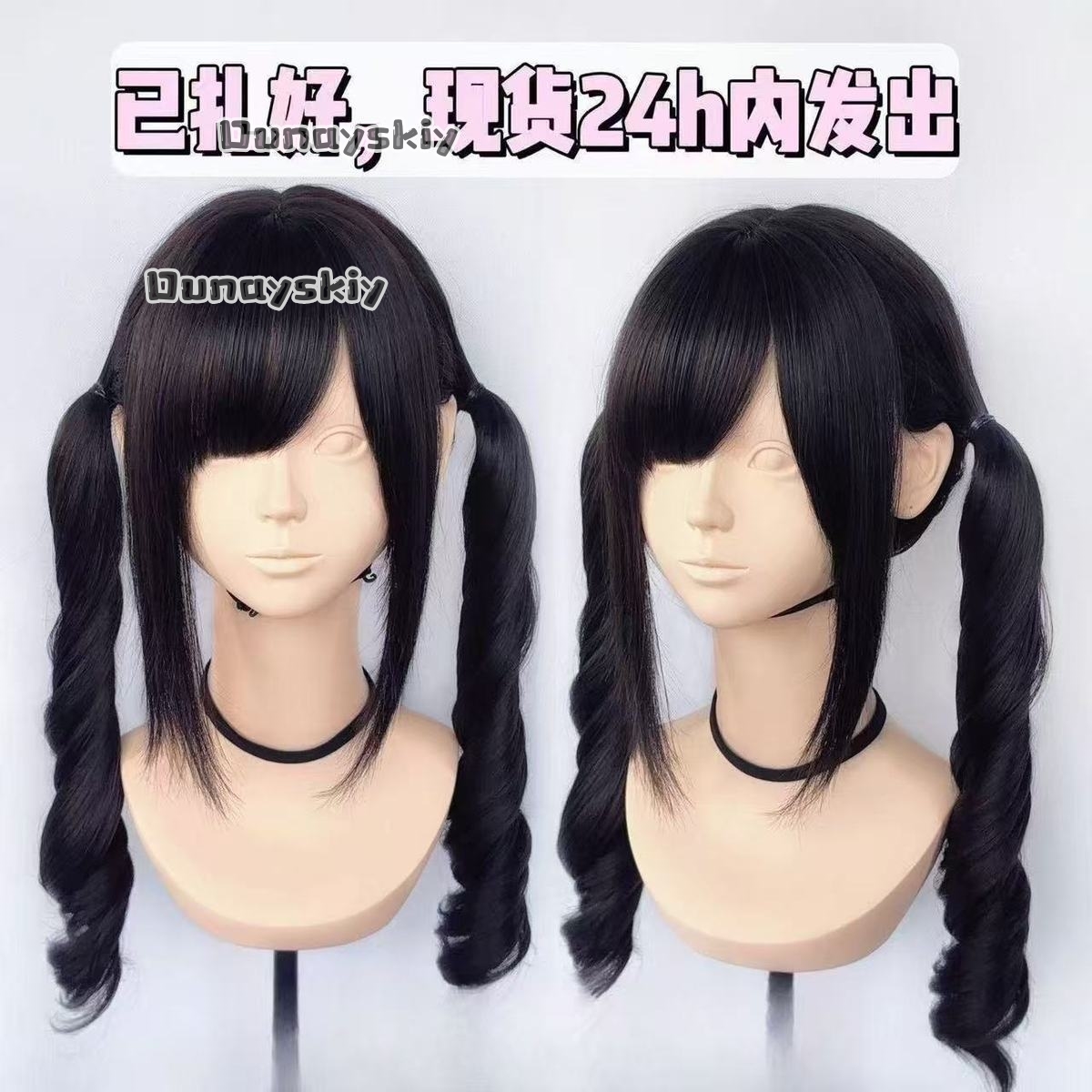 Cosplay Jirai Kei Halloween Pa – Synthetic Braided Wigs For Black Women Bewertung und Preis